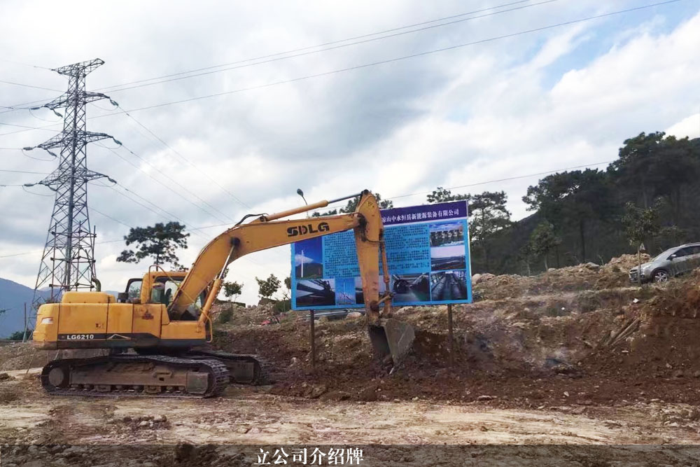 3 廠(chǎng)房動(dòng)工建設(shè)